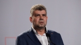 Marcel Ciolacu: „Suntem obligați ca această alianță PSD-PNL să funcționeze cel puțin până în 2024!” 